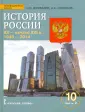 Журавлев Сергей Владимирович