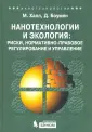 Халл Мэтью