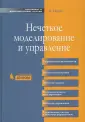 Пегат Анджей