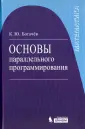 Богачев Кирилл Юрьевич