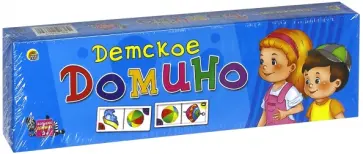 Детское домино (ИН-0339) обложка книги