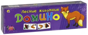 Домино "ЛЕСНЫЕ ЖИВОТНЫЕ" (ИН-0342) обложка книги