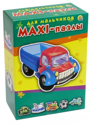 Макси-пазлы "ДЛЯ МАЛЬЧИКОВ" (ПМ-3387) обложка книги