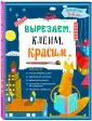 Пылаева Инна Александровна