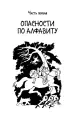 Миниатюра 5