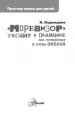 Миниатюра 3