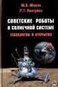 Хантресс Уэсли Теодор