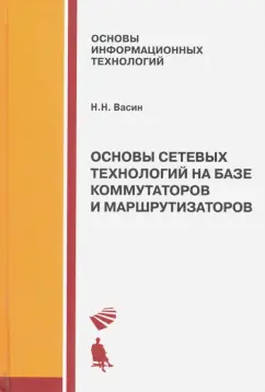 Тестируем промышленный коммуникатор Motorola ES — PL Engineering