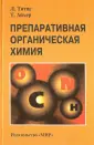 Айхер Теофил