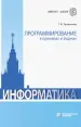 Миниатюра 1