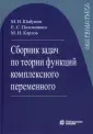 Карлов Михаил Иванович