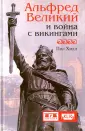 Хилл Пол