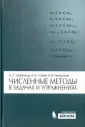 Лапин Александр Васильевич