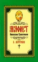 Миниатюра 1