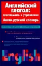 Кесельман Иосиф Соломонович