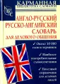 Долганов Игорь Геннадьевич