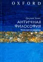 Эннес Джулия