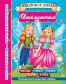 Миниатюра 1