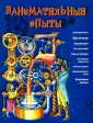 Фридхоффер Боб