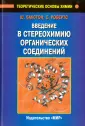 Бакстон Шейла Р.