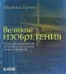 Миниатюра 1