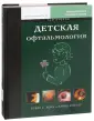 Хойт Крэйг