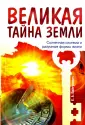 Вайтукевич Екатерина Александровна