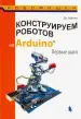 Миниатюра 1