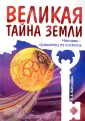 Вайтукевич Екатерина Александровна