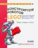Миниатюра 1
