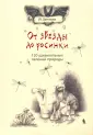 Зентген Йенс