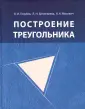 Мосевич Константин Константинович