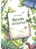 Миниатюра 1
