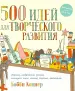 Миниатюра 1