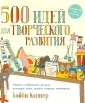 Коннер Бобби