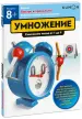 Миниатюра 1