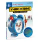 Миниатюра 2