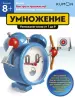 Миниатюра 4