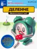 Миниатюра 1