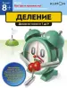 Миниатюра 2