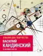 Кулибеф Изабель де
