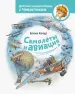 Миниатюра 1