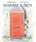 Миниатюра 3