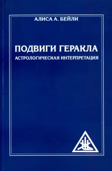 Геракл Фильм купить на OZON по низкой цене