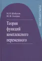 Сидоров Юрий Викторович