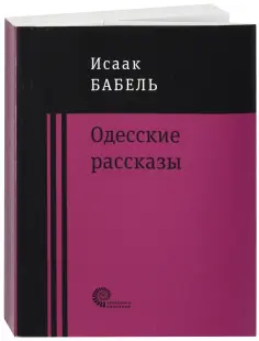 Проверено временем