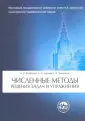 Корнев Андрей Алексеевич