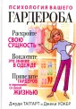 Уокер Джеки
