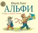 Миниатюра 1