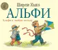 Хьюз Ширли